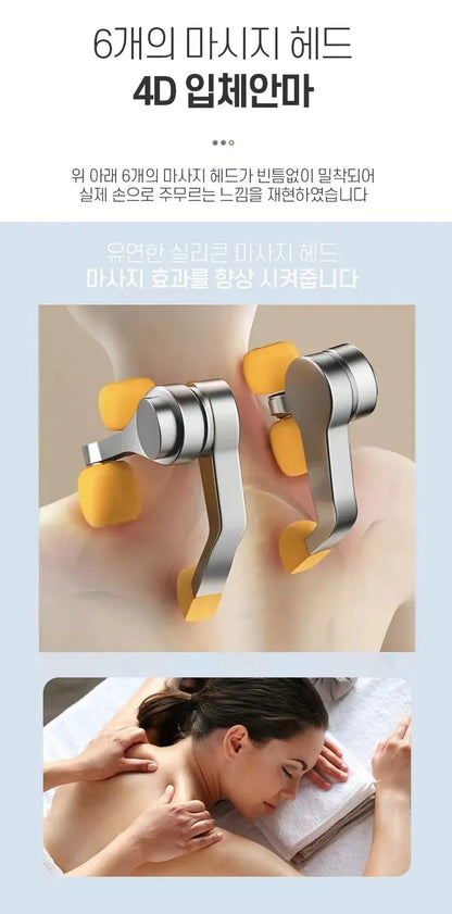 Neck Massager Back Shoulder Massager for Muscle Relax Multifunctional Neck And Shoulder Relaxing Massage Shawl  Massaging body